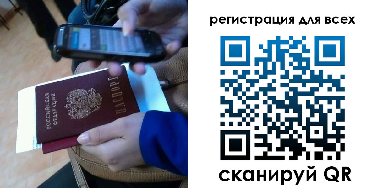 временная регистрация собственник в Геленджике