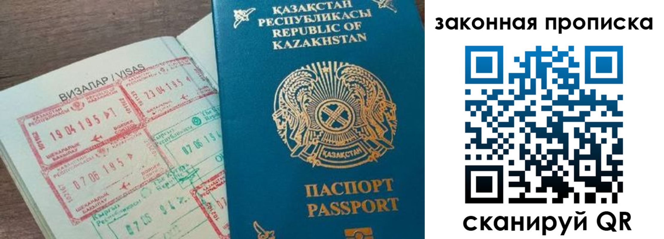 регистрация для школы в Геленджике