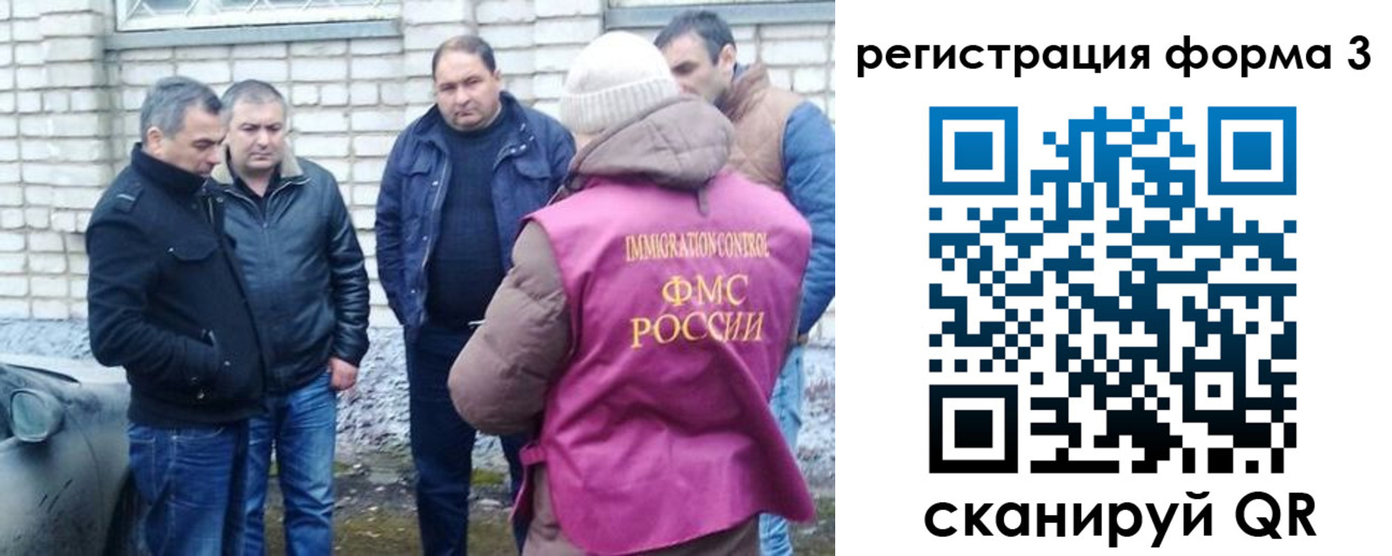 прописка ребенка в Геленджике